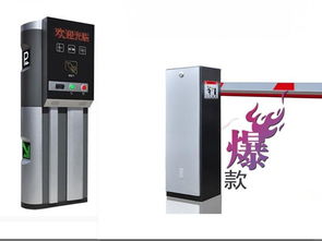 懷化停車場收費管理系統圖片,懷化停車場收費管理系統高清圖片 鶴城區安快智能科技營業部,